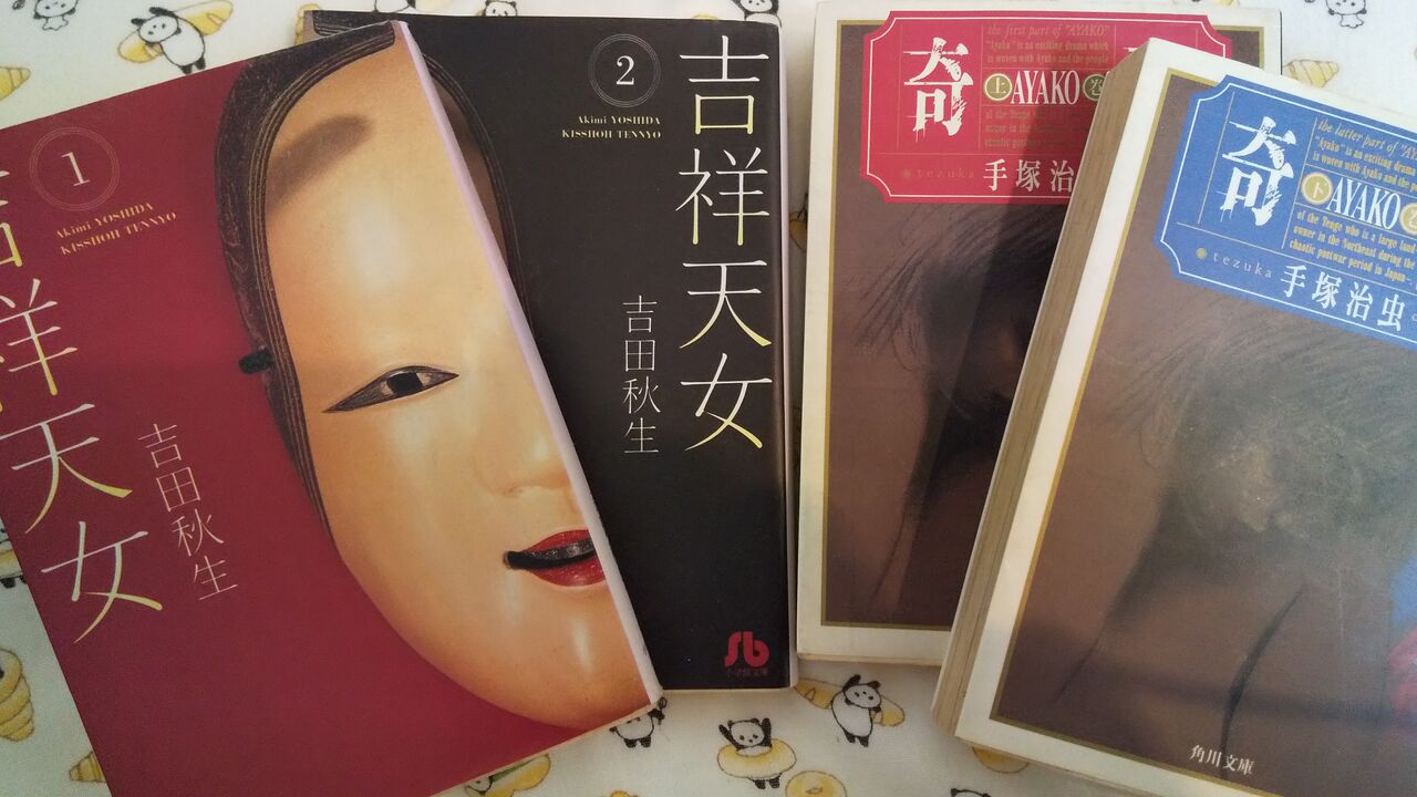 真っ白なダイアリー 真っ白なダイアリー
