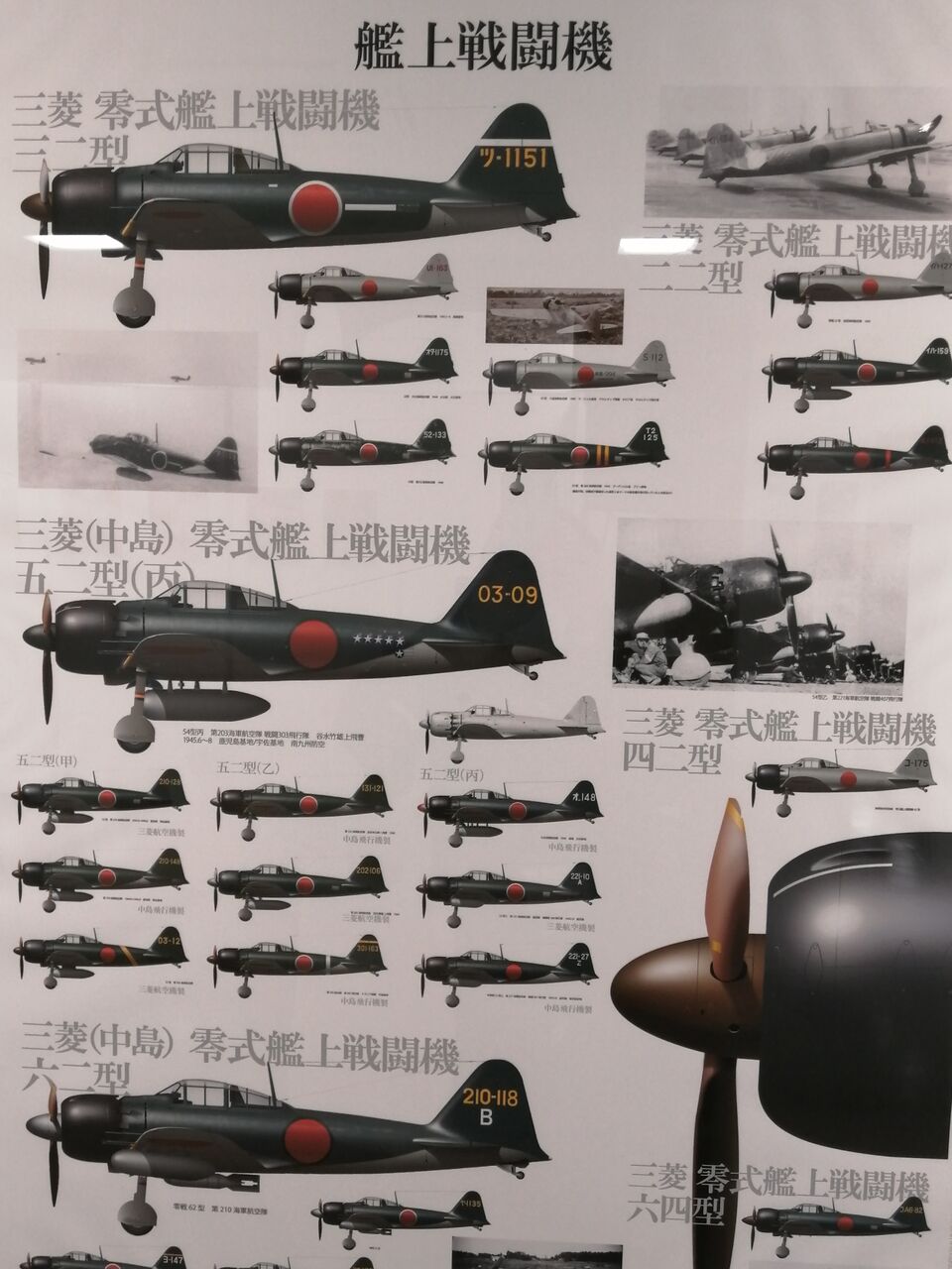 車椅子のイラストレーター 玉川惣章 ー航空機精密cgイラスト画の世界展ー 茨城東海岸 車椅子のイラストレーター 玉川惣章 ー航空機精密cgイラスト画の世界展ー 茨城東海岸