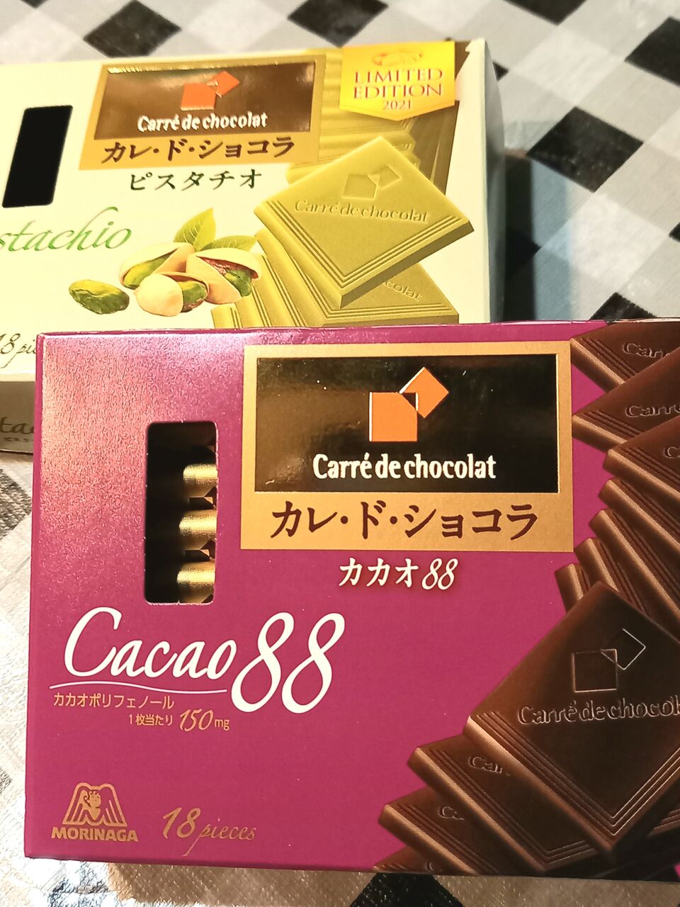 バレンタイン 茨城東海岸 バレンタイン 茨城東海岸
