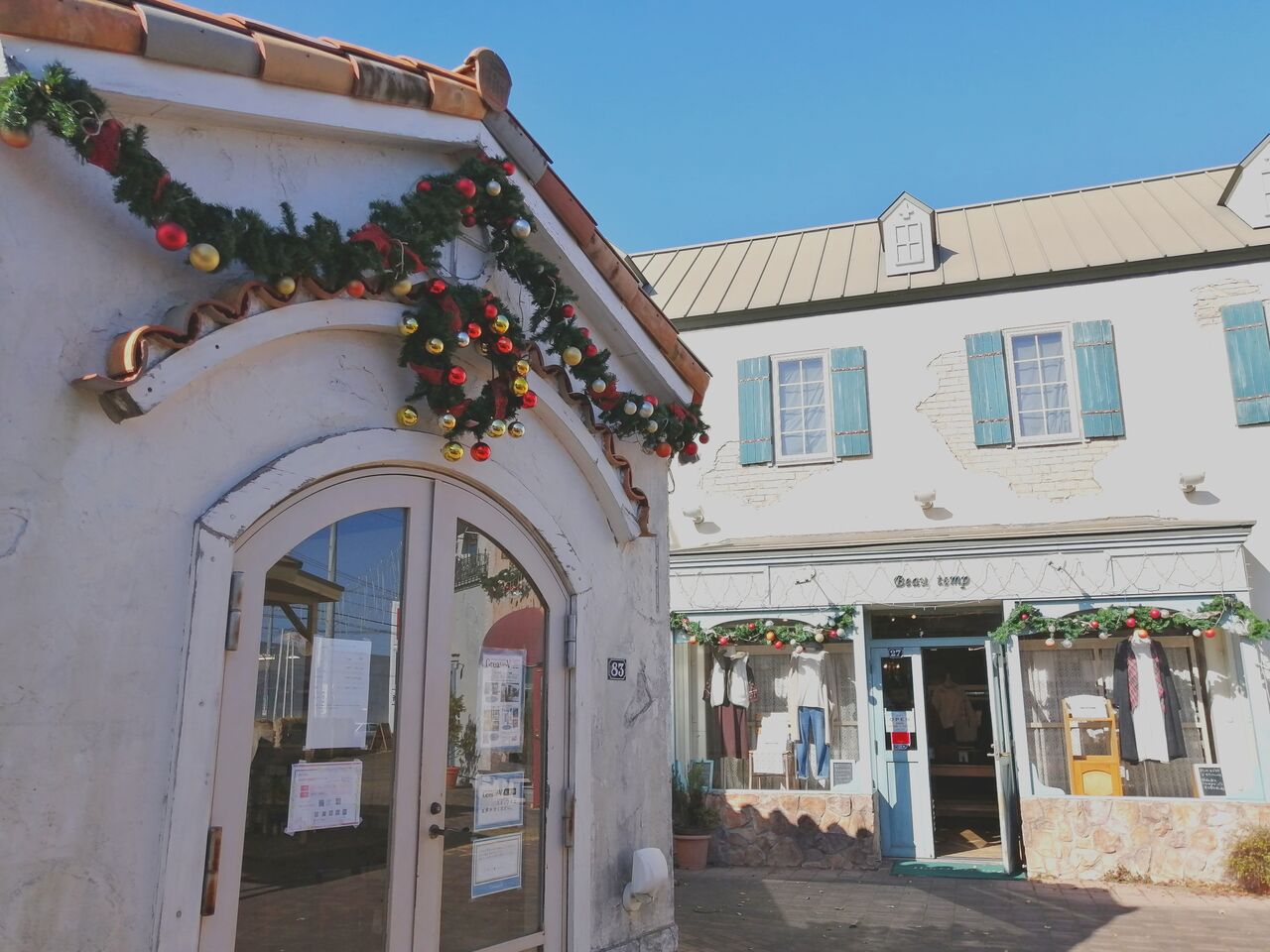 水戸の雑貨屋さん 茨城東海岸