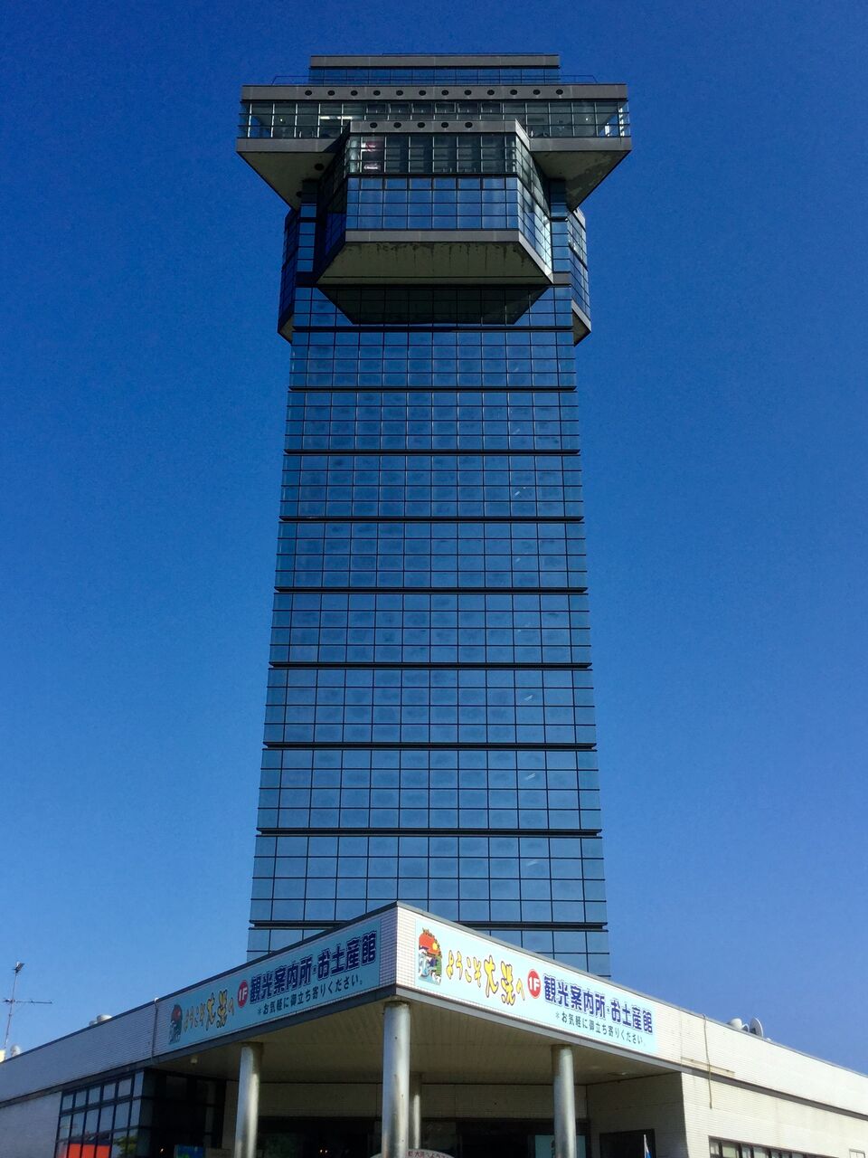 大洗マリンタワーと巌船夕照 茨城東海岸