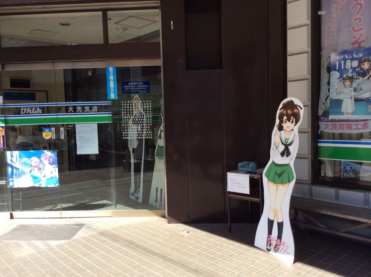 大洗町とガールズ パンツァー 茨城東海岸 大洗町とガールズ パンツァー 茨城東海岸