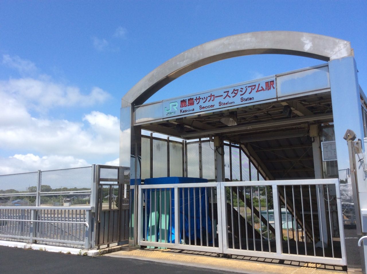 茨城東海岸
	  鹿島サッカースタジアム駅
	コメント
