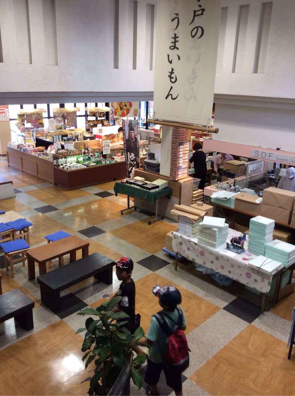 水戸市 亀印本店 茨城東海岸