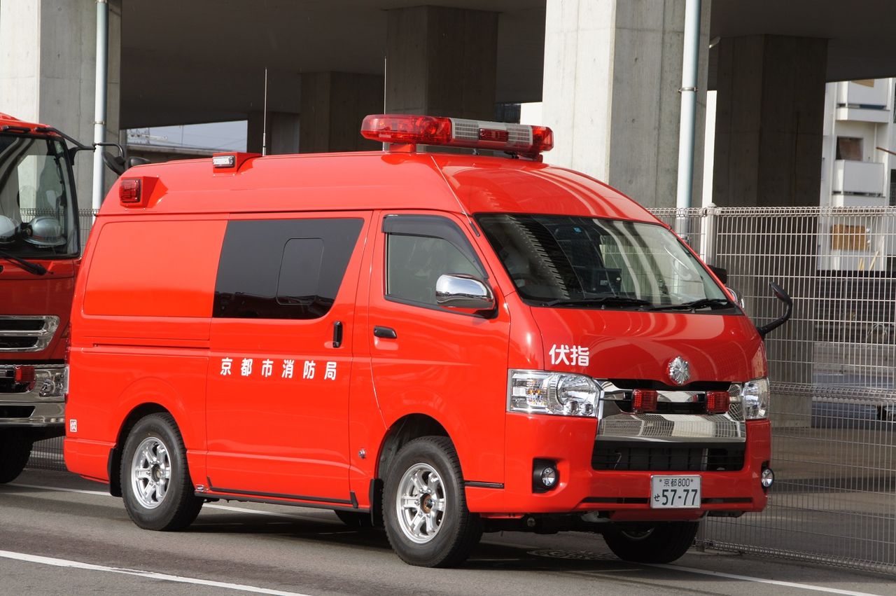 641台目 京都市消防局 伏見消防署指揮隊 司令車 全国消防車輌名鑑