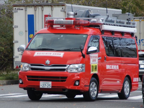 湖南広域消防局　無線中継車