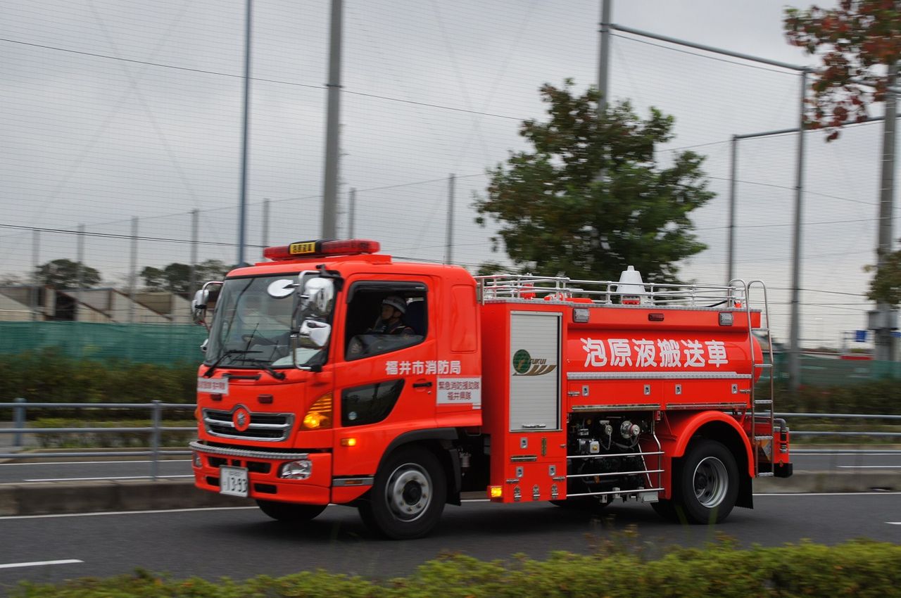 ４１９台目 福井市消防局 泡原液搬送車 全国消防車輌名鑑