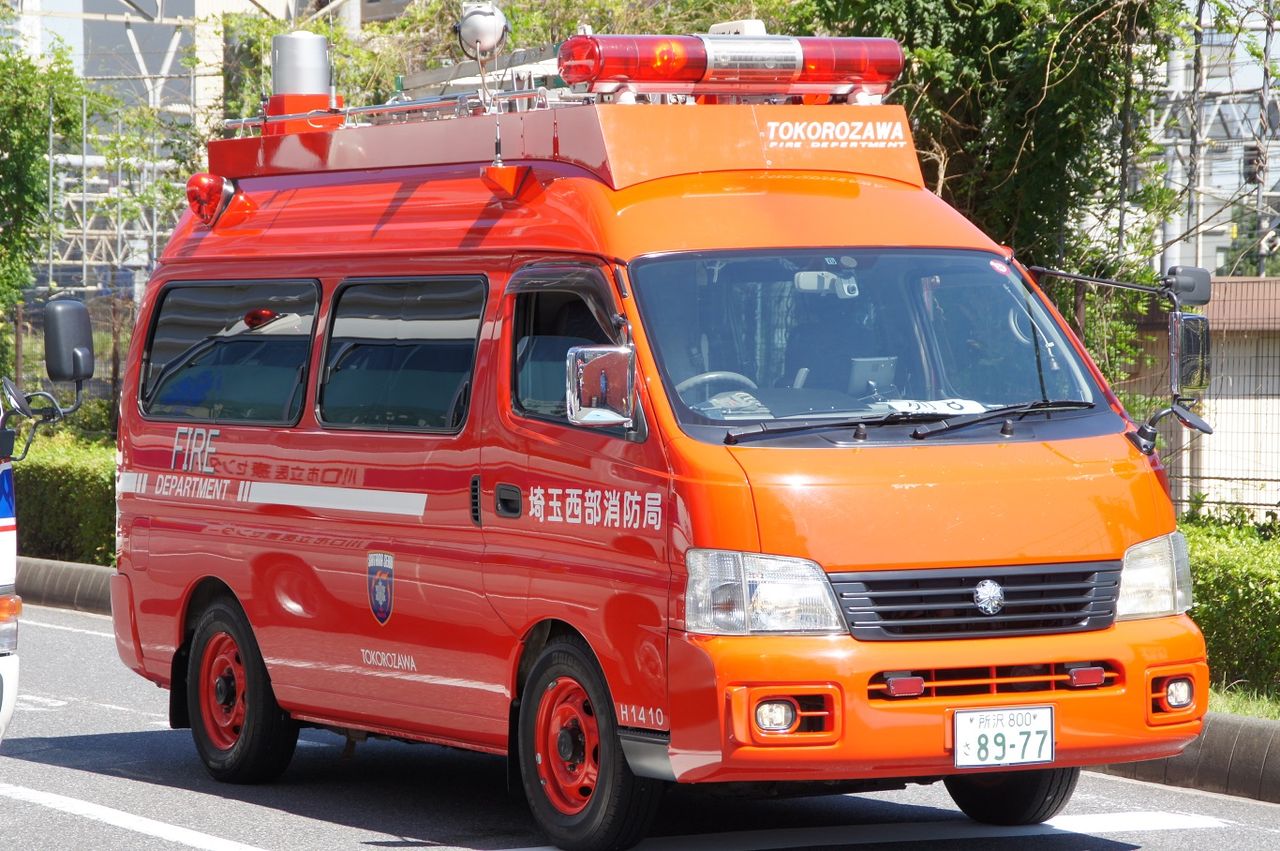 563台目 埼玉西部消防局 所沢中央消防署 指揮車 全国消防車輌名鑑