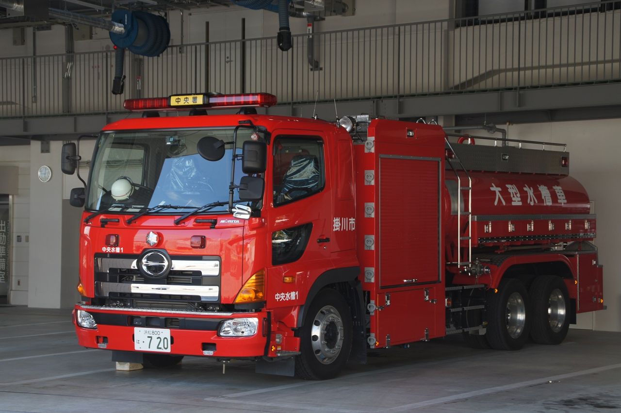 大型水槽車 全国消防車輌名鑑