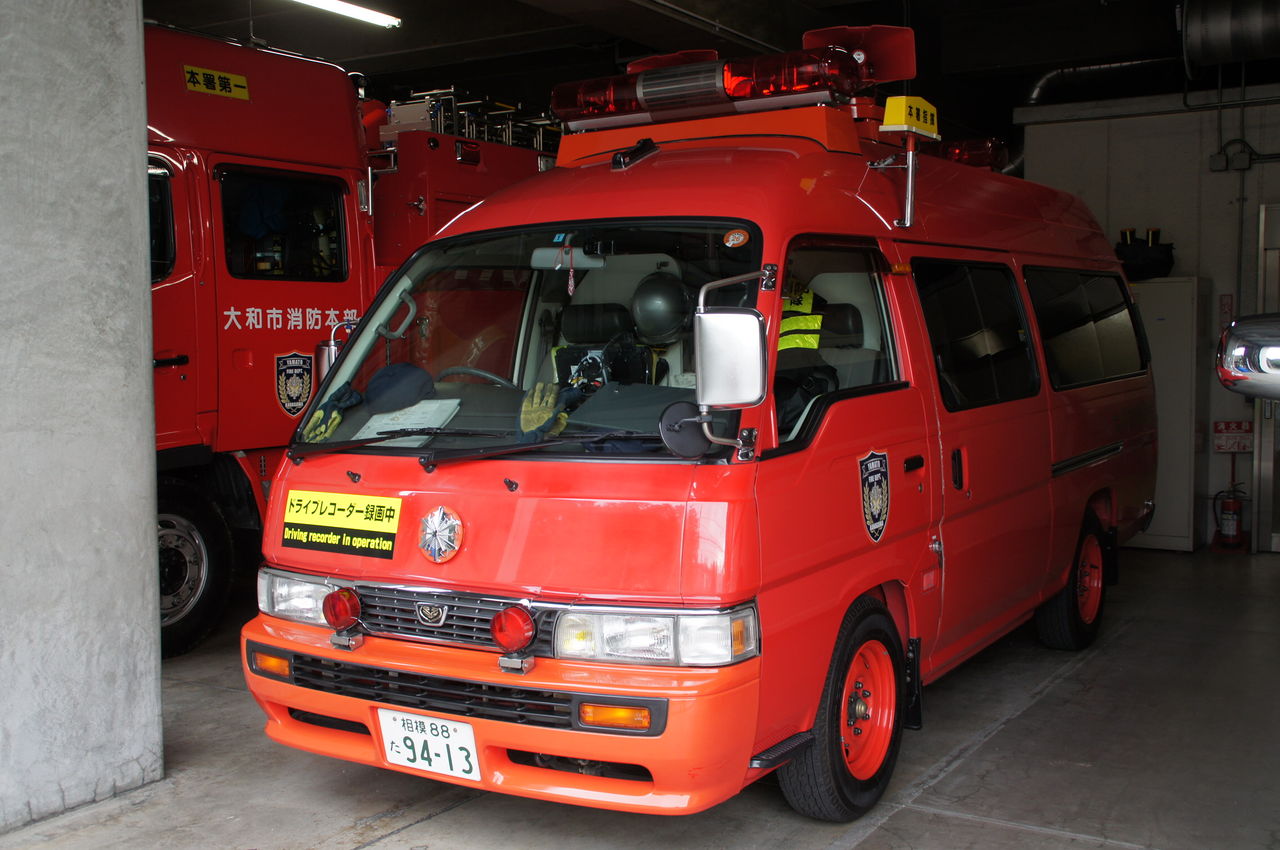 2024年激安 255台目 全国消防車輌名鑑 : 指揮車 大和市消防本部 ミニカー