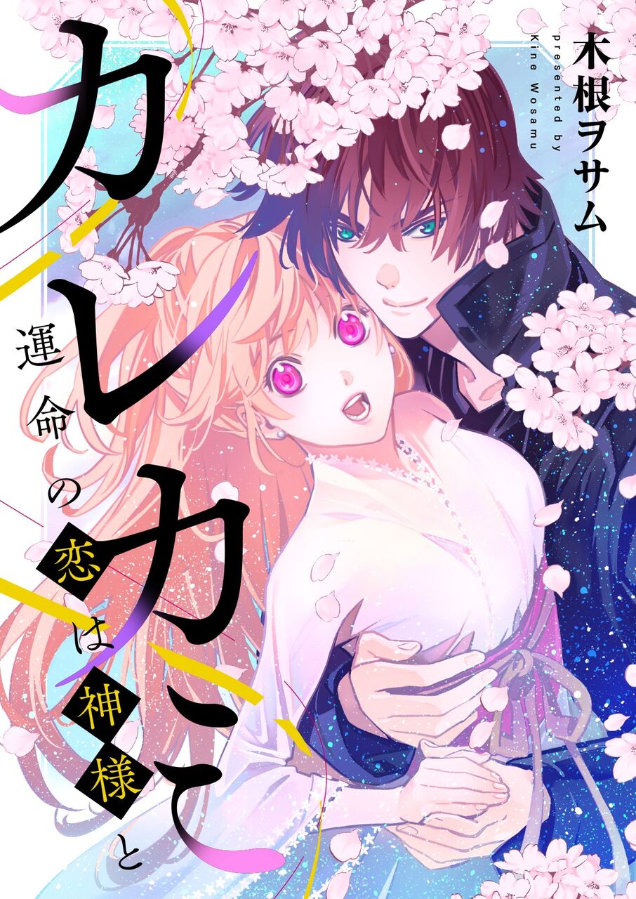 001_cover
