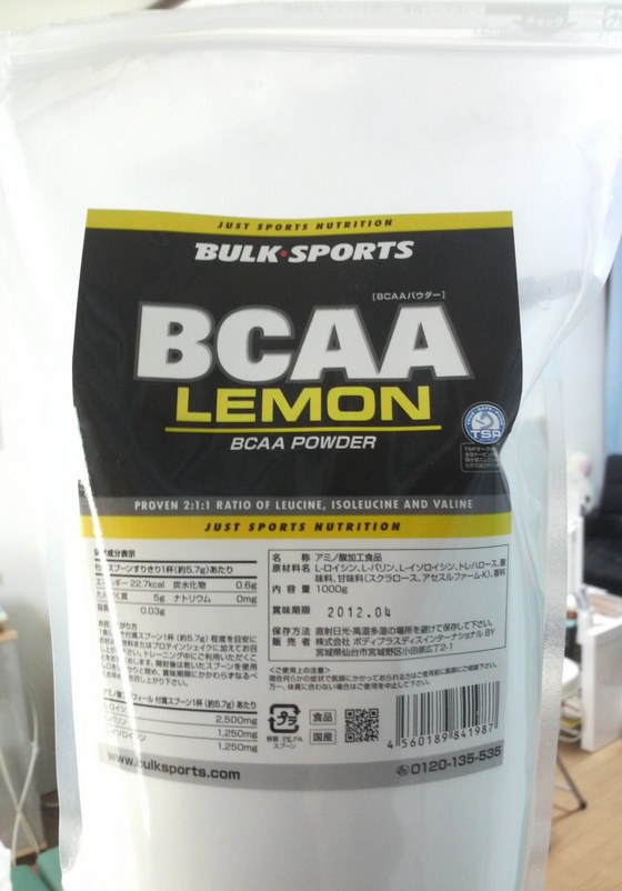 BCAA