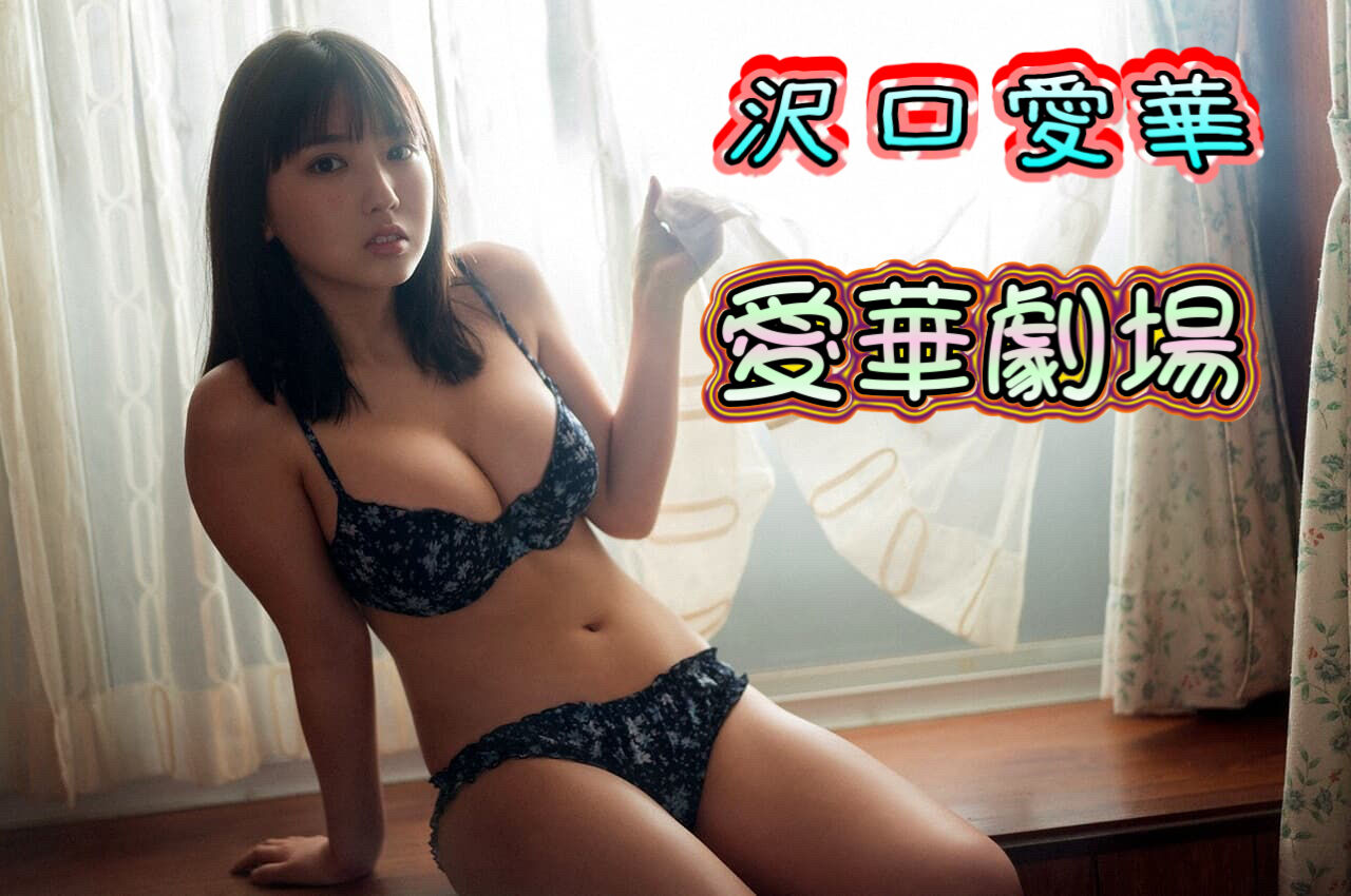 佳子様無修正またがりおまんこ航空 この寒空の下Jkさんが未だにミニスカな理由 : キングジョー2
