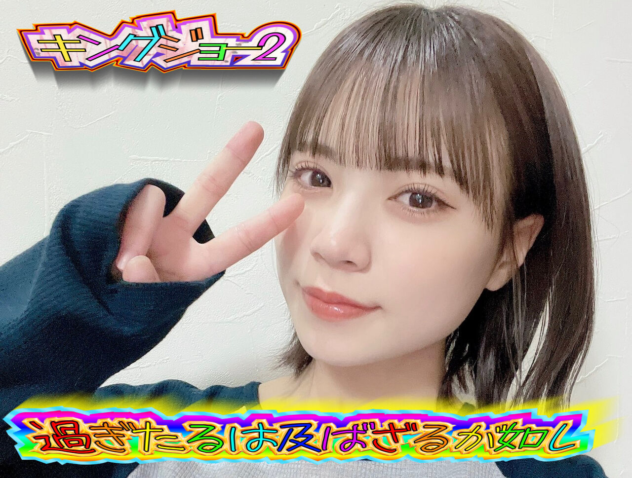 AKB岩田かれんザーメンぶっかけ 必勝！競馬予想3／31 3連単1頭軸マルチ勝負 : キングジョー2