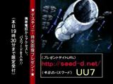 ソーラレイ?