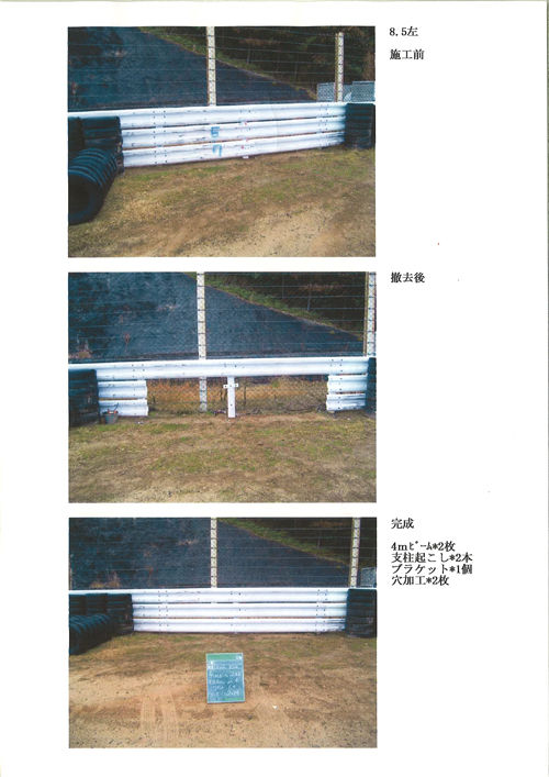 セントラル請求書3
