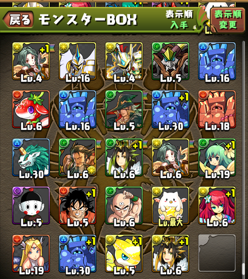 フェス限