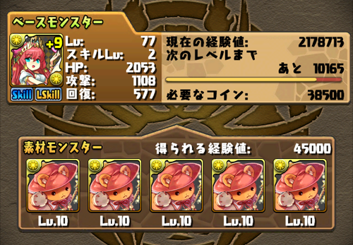 ラブラブ