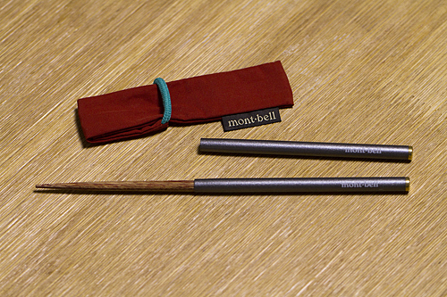野箸 野箸