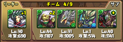 劉備パ