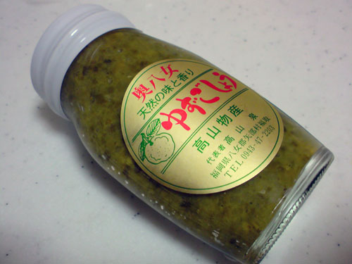 柚子胡椒