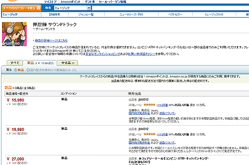 misao