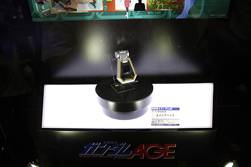 エイジデバイス エイジデバイス