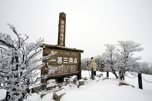 御在所岳_山頂201202 御在所岳_山頂201202