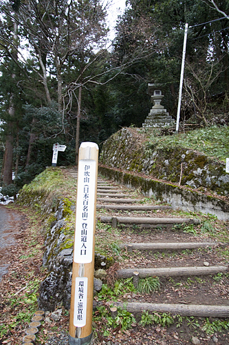 伊吹山登山口 伊吹山登山口
