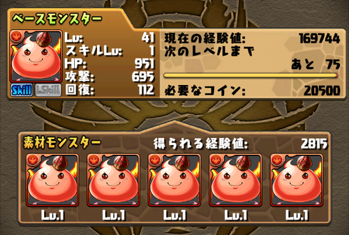 きんほの