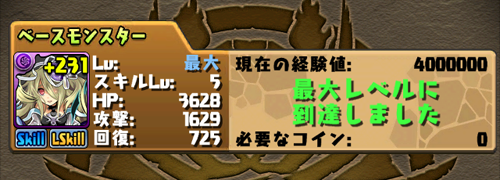 イチタリナイ
