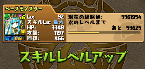 パール