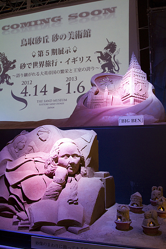光のルネサンス_砂の美術館 光のルネサンス_砂の美術館