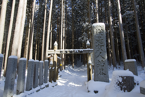 201202_大峰山寺_女人結界門 201202_大峰山寺_女人結界門
