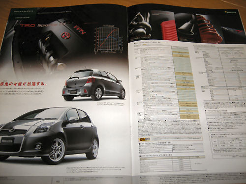 trd-M