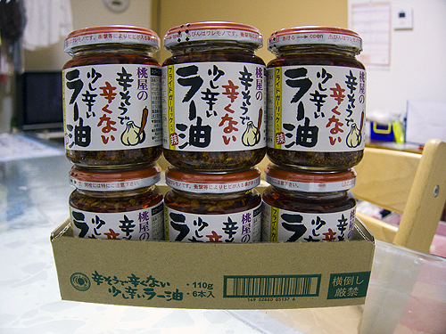 モモラー