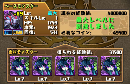 半蔵