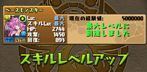 白メタスキルマ