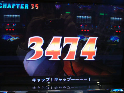 ¥¦¥ë¥È¥é¥Þ¥ó