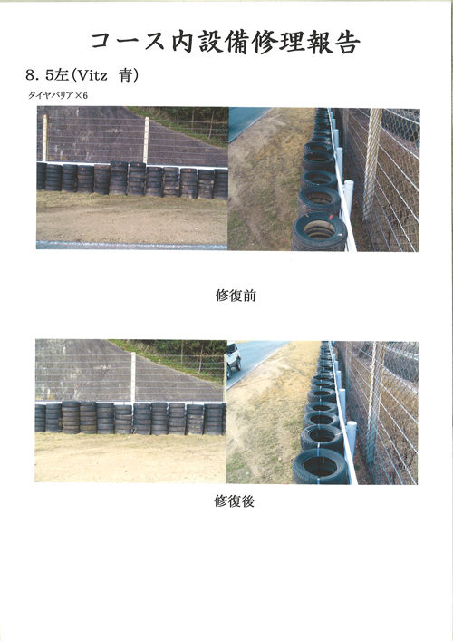 セントラル請求書2
