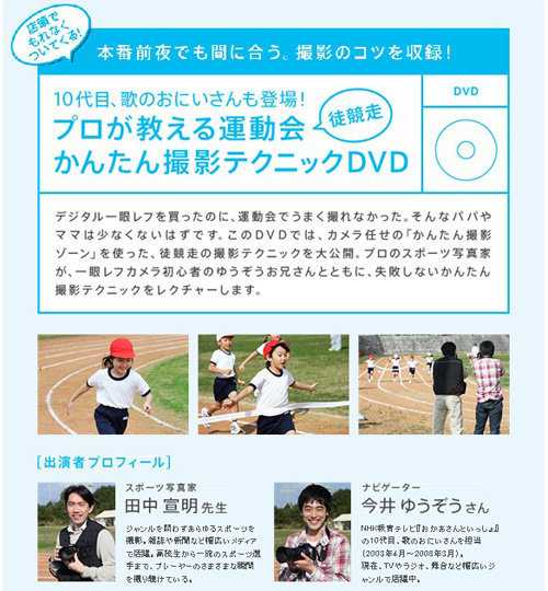 ゆうぞうお兄さん