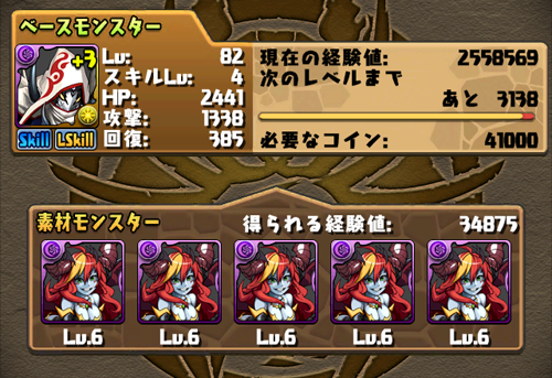 ヘラ合成