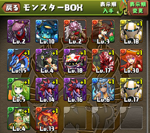 ゴッドフェス13回