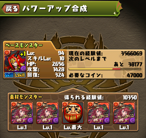 イチタリナイベリアル