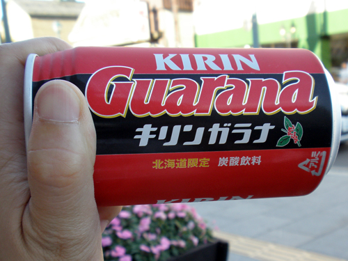 キリンガラナ