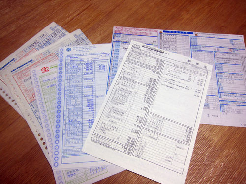 注文書
