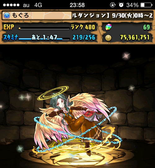光メタトロン