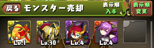 ゴッドフェス