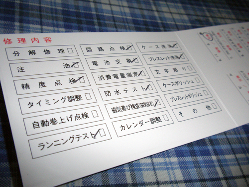ホイヤー3