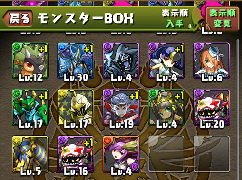 ゴッドフェス3回目